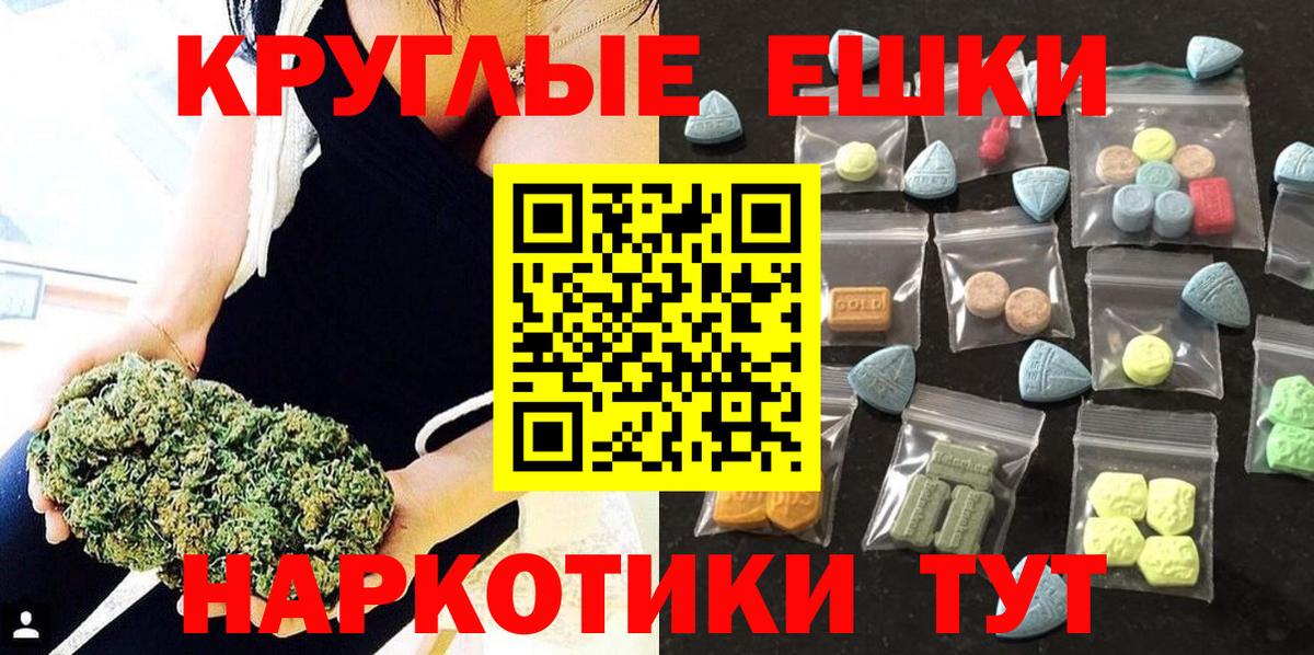 Москва  ЭКСТАЗИ DUBAI  Ecstasy 280 MDMA  Экстази  Вход с VPN 