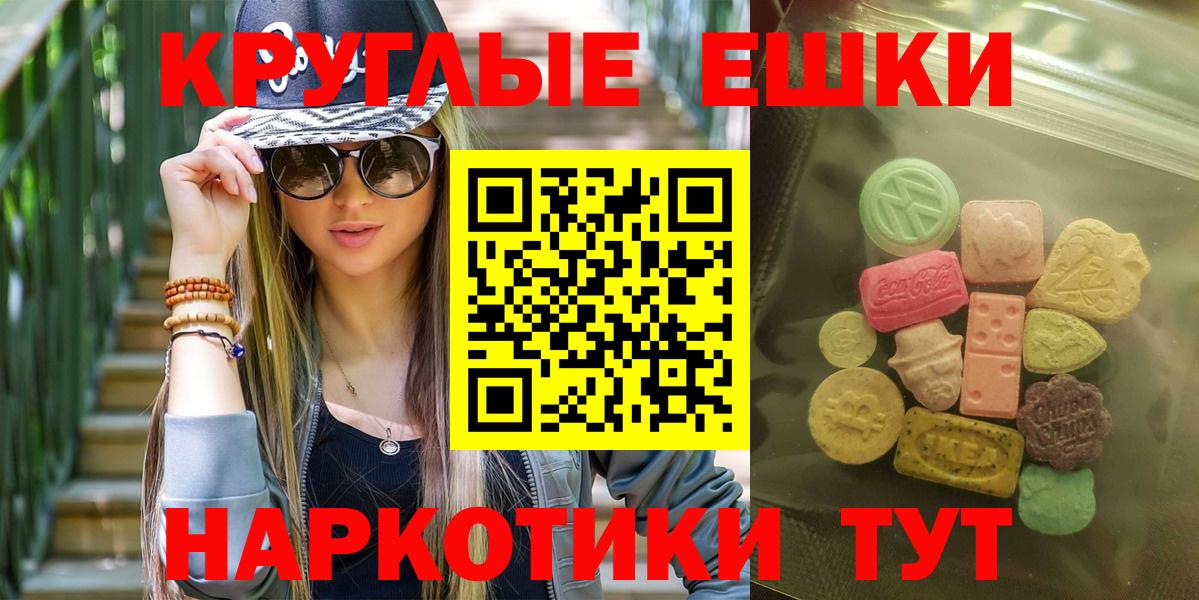 Ecstasy Philipp Plein Москва