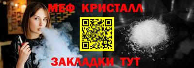 мескалин Волжск