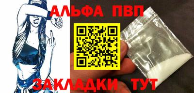 a pvp Волгодонск