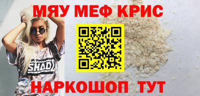 мескалин Волжский