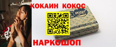 мескалин Волжск