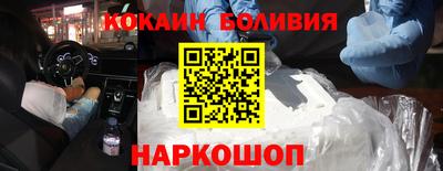 стафф Рыбинск