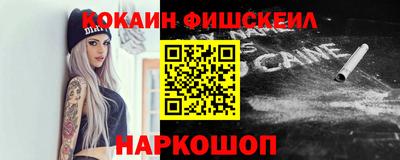 мескалин Волжский