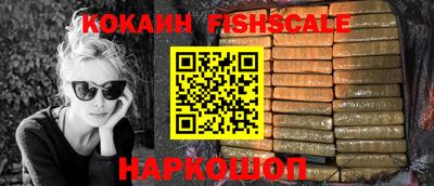 мескалин Волжский