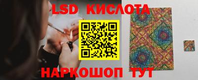 мескалин Волжск