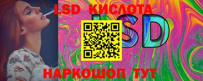 мескалин Волжск