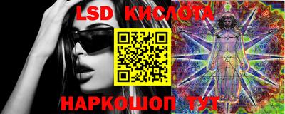 мескалин Волжский