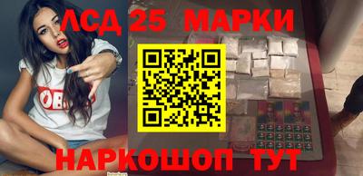 мескалин Волжск