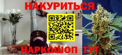 мескалин Волжск
