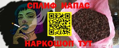 мескалин Волжск