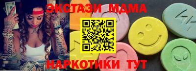 мескалин Волжск