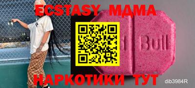 стафф Рузаевка