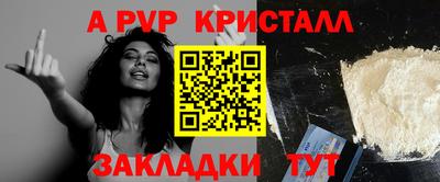 a pvp Волгодонск