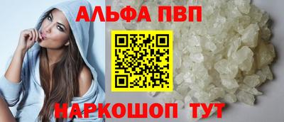 a pvp Волгодонск