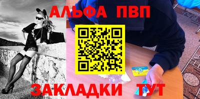 мескалин Волжский