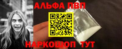 мескалин Волжский