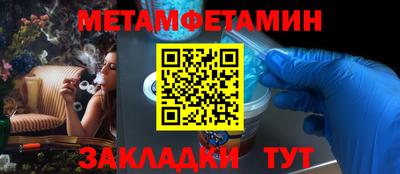 мескалин Волжск