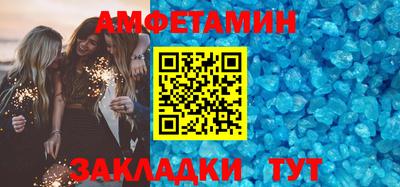 мескалин Волжский