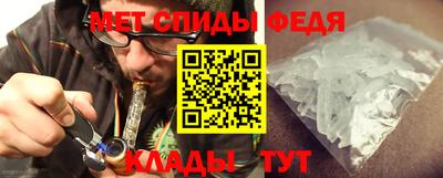 мескалин Волжск