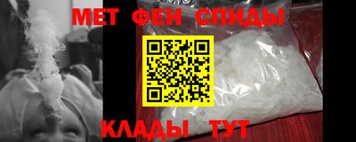 мескалин Волжск