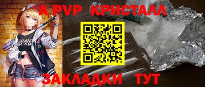 мескалин Волжский