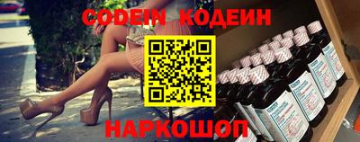 мескалин Волжский