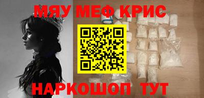 мескалин Волжский