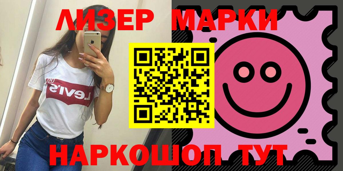 Лсд 25 экстази ecstasy Москва