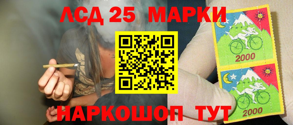Москва  LSD-25 экстази ecstasy  Лсд 25 экстази кислота  Вход с VPN 