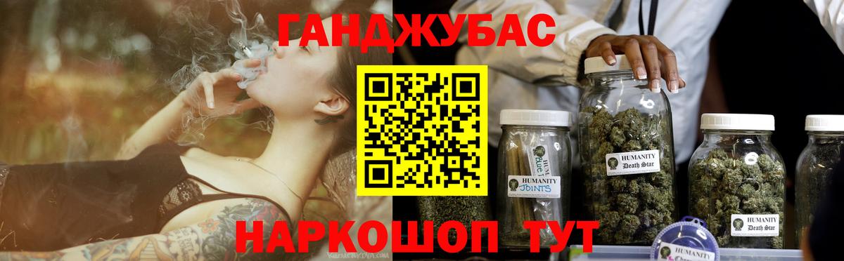 Бошки Шишки план Москва