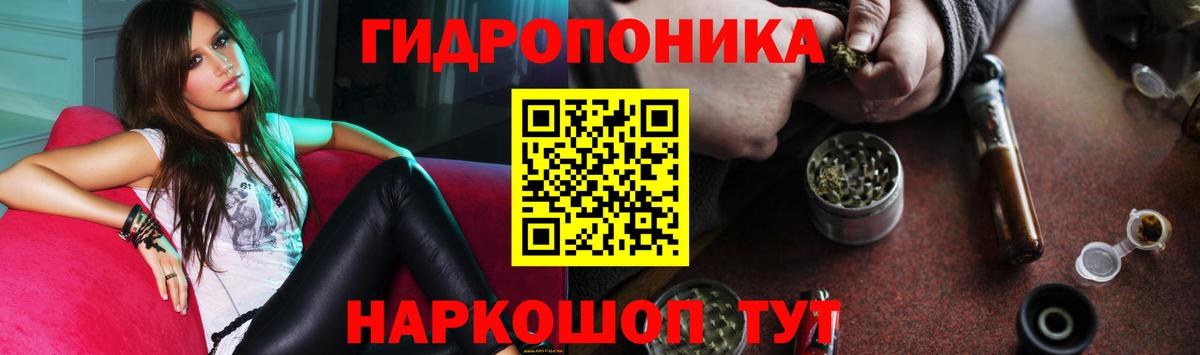 Москва  МАРИХУАНА AK-47  Канабис индика  Вход с VPN  Бошки марихуана VHQ 